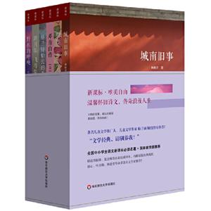 语文推荐书单 唯美自由6本套装 城南旧事+初恋+邓肯自传+格兰特船长的儿女+新月集·飞鸟集+野性的呼唤-技术教育社区