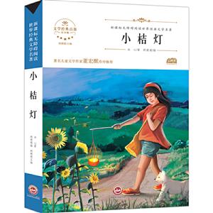 小桔灯-技术教育社区