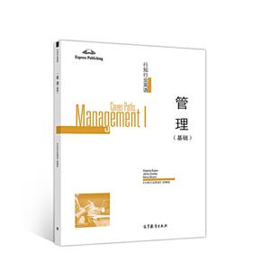 行知行业英语-管理(基础)-技术教育社区