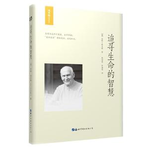 追寻生命的智慧-技术教育社区