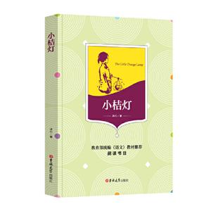 小桔灯-技术教育社区