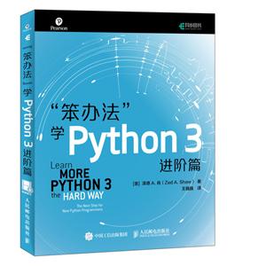 취ѧPython 3:ƪ:The next step for new Python programmers