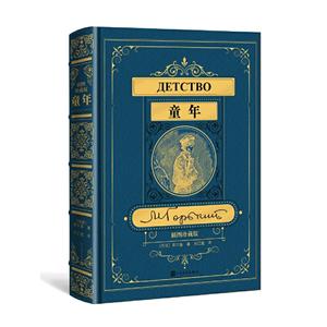 童年插图珍藏版-技术教育社区