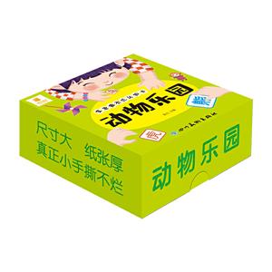 动物乐园/宝宝撕不烂认知卡-技术教育社区
