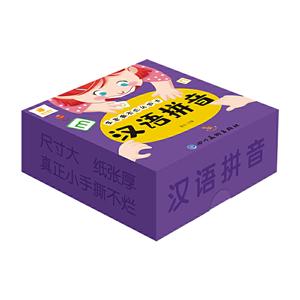 汉语拼音/宝宝撕不烂认知卡-技术教育社区