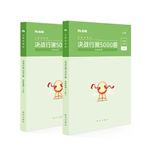 决战行测5000题 判断推理-技术教育社区