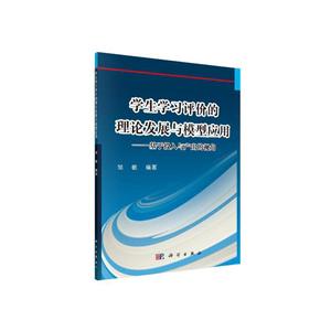 学生学习评价的理论发展与模型应用——基于投入与产出的视角-技术教育社区