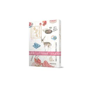 古人的雅致生活:香奁润色-技术教育社区