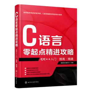 C㾫ԡC/C++šߡͨ