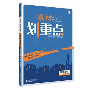 教材划重点-技术教育社区