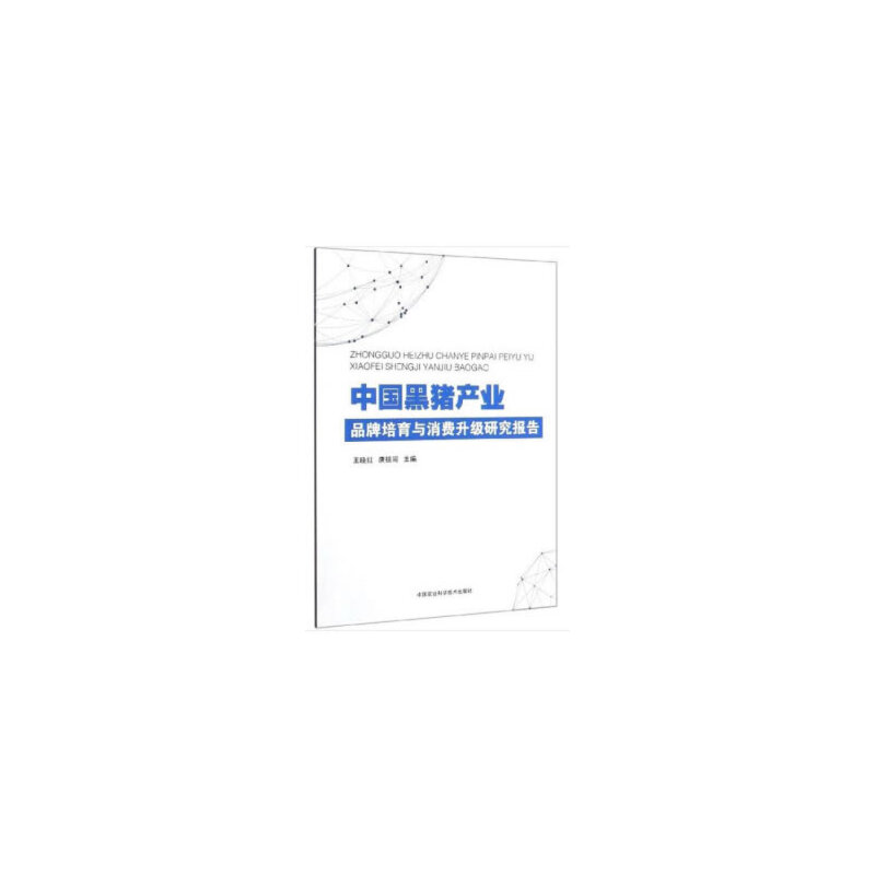 思创融合实践研究—关于思想政治教育与创新创业教育融合的实践探索