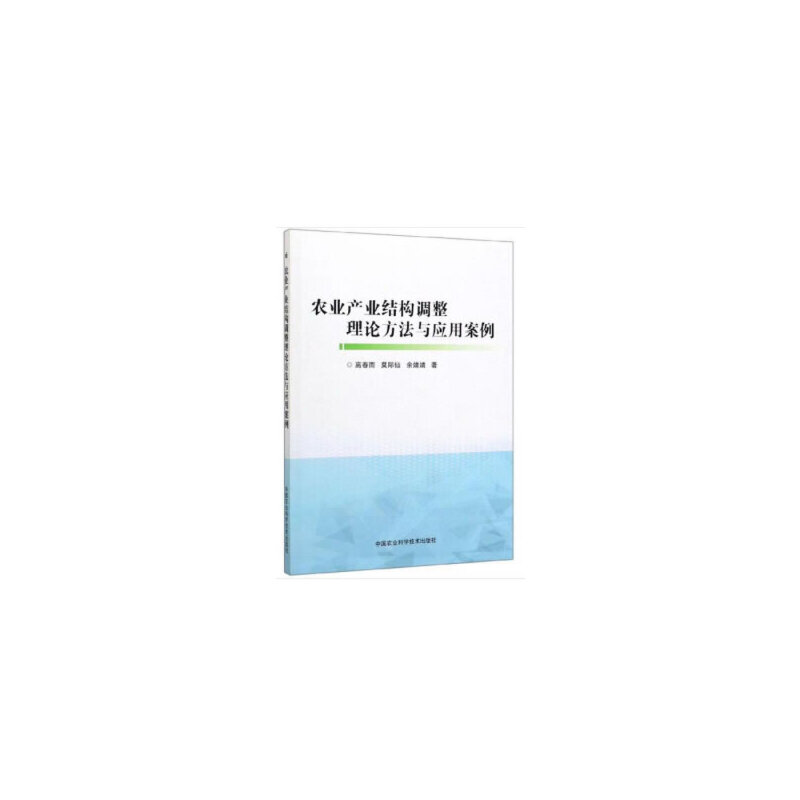 农机新技术推广应用研究