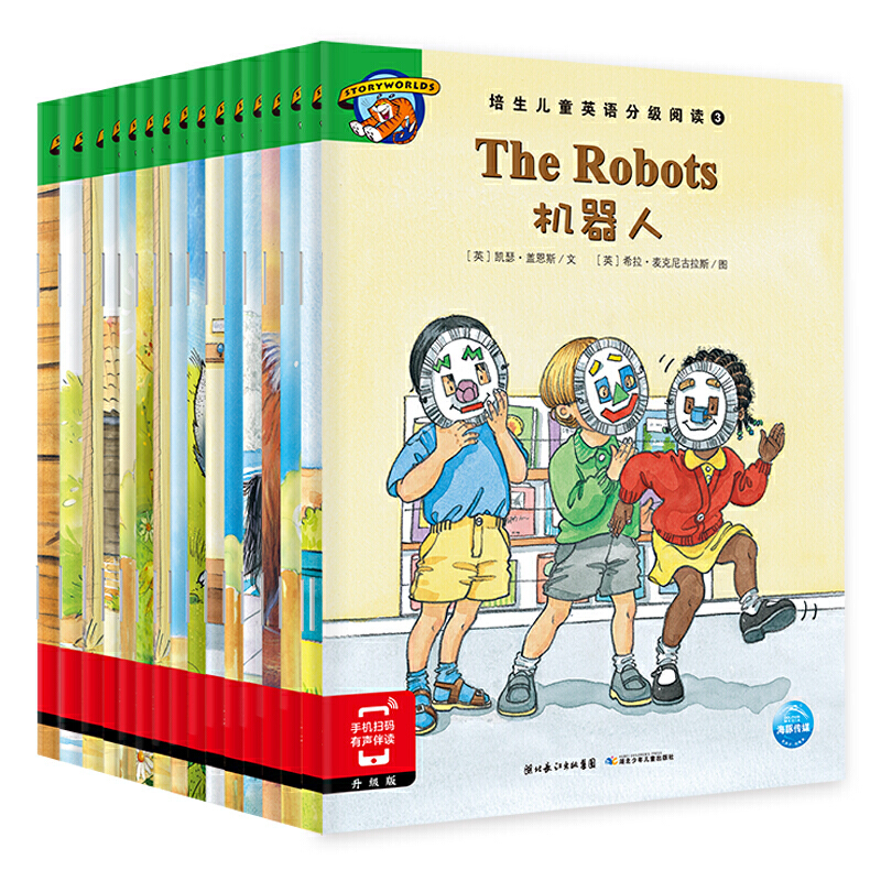 培生儿童英语分级阅读:③(NEW)培生儿童英语分级阅读(3)光盘1张