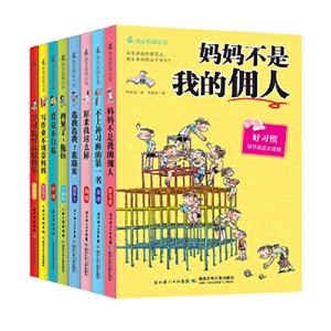 最励志校园小说(1~8套装)(全8册)-技术教育社区