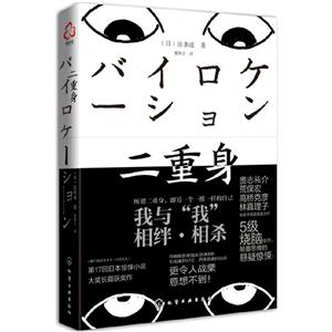 二重身-技术教育社区