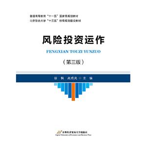 风险投资运作-技术教育社区