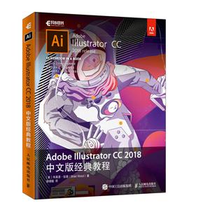 Adobe Illustrator CC 2018İ澭̳