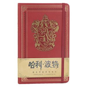 哈利·波特:格兰芬多学院笔记-技术教育社区