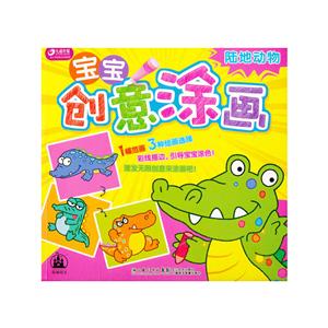 宝宝创意涂画.陆地动物-技术教育社区