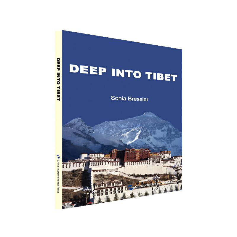 Deep into Tibet(深入西藏之旅)