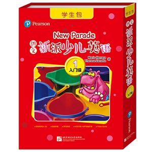 朗文新派少儿英语1(入门级)(学生包)-技术教育社区