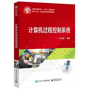 计算机控制技术-技术教育社区