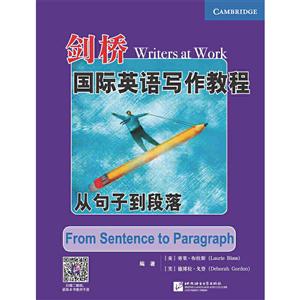 ŹӢд̳:Ӿӵ:From sentence to paragraph