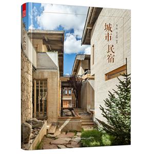 (精装)城市民宿-技术教育社区