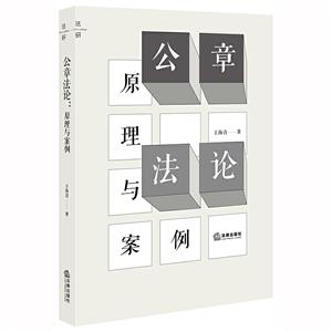 公章法论:原理与案例-技术教育社区