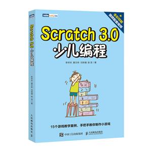 Scratch 3.0 ٶ