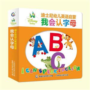 迪士尼幼儿英语启蒙我会认字母-技术教育社区