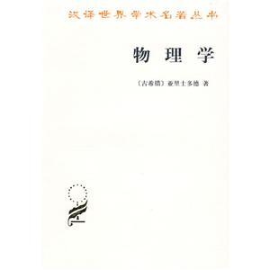 物理学-技术教育社区