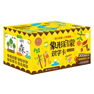 遨游猫:象形启蒙识字卡-技术教育社区