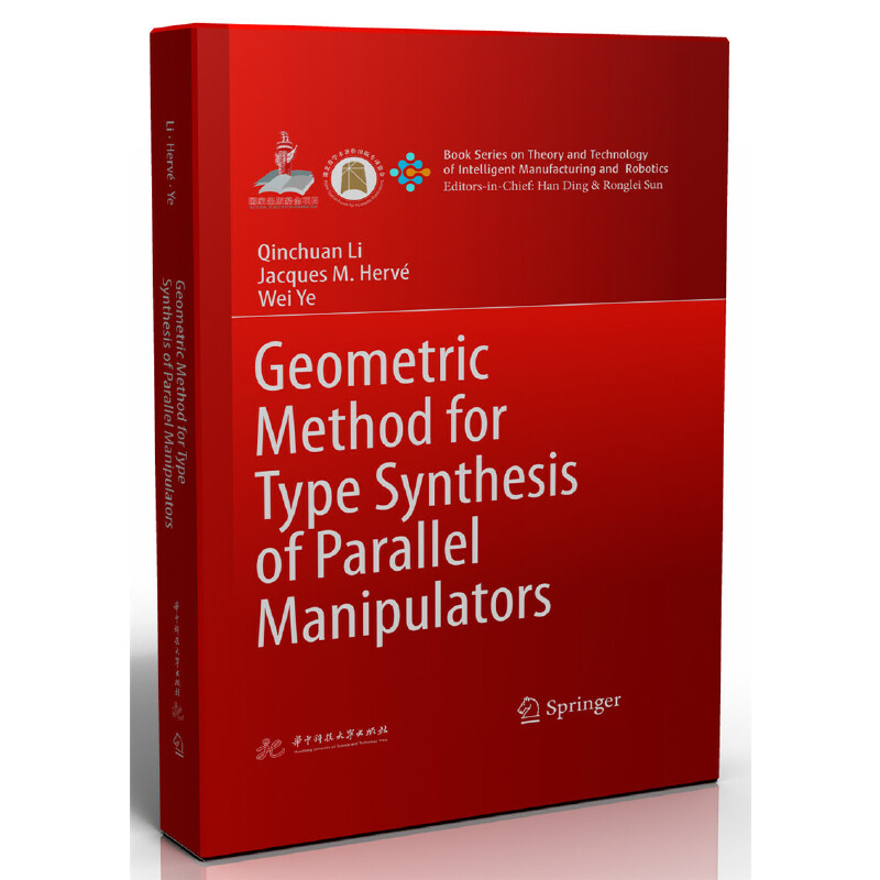 Geometric method for type synthesis of parallel manipulators