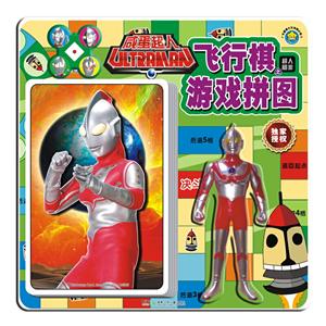 咸蛋超人战斗拍拍卡拼图:超人祖非-技术教育社区