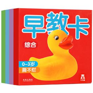 综合早教卡(全4套)-技术教育社区