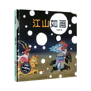 江山如画-技术教育社区