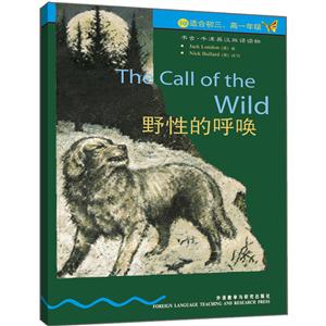 野性的呼唤(书虫)-技术教育社区
