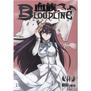 血族血族?迷失乐园篇2-技术教育社区