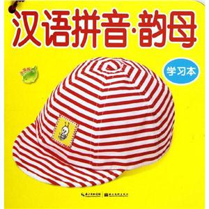 学习本.小海豚婴幼儿启蒙全书-技术教育社区