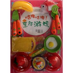 幼儿成长启智动手游戏咕噜咕噜.烹饪游戏幼儿成长启智动手游戏-技术教育社区