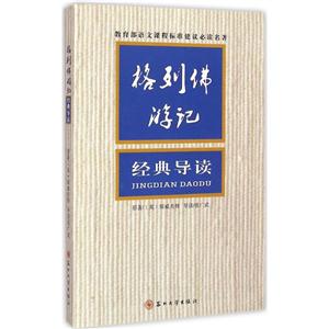 格列佛游记经典导读-技术教育社区