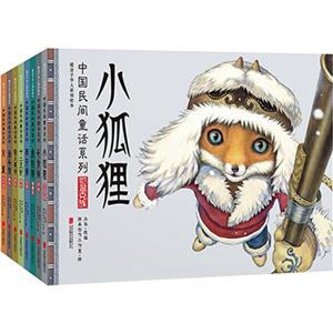 中国民间童话系列-技术教育社区