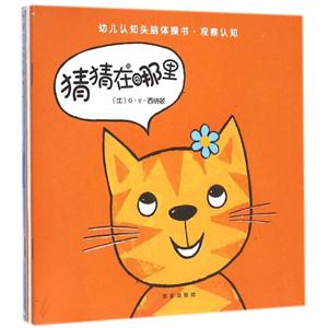 观察认知-技术教育社区