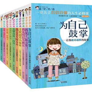 最好的我-技术教育社区