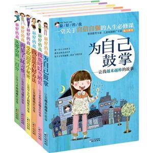 最好的我-技术教育社区