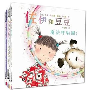 佐伊和豆豆系列-技术教育社区