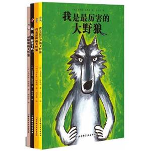 哈默斯幽默绘本集-技术教育社区