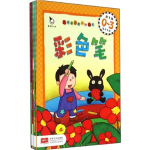 真果果启蒙认知绘本0-3适用年龄(1)-技术教育社区