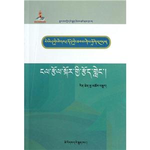 民族文版普法书系(藏文)劳动争议/民族文版普法书系.百姓权益十万个怎么办-技术教育社区